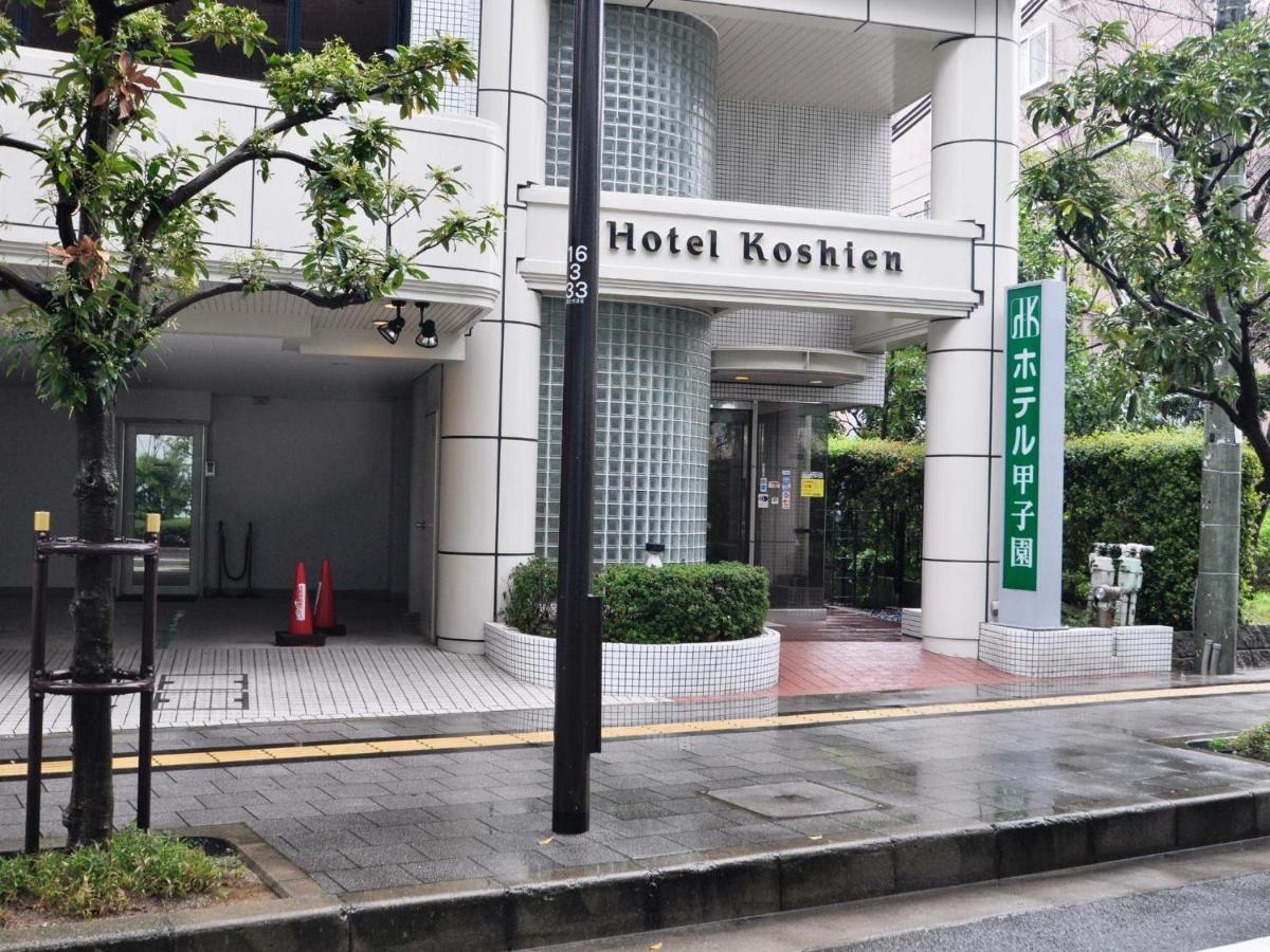 Hotel Koshien - Vacation Stay 82213 Nishinomiya Exterior photo
